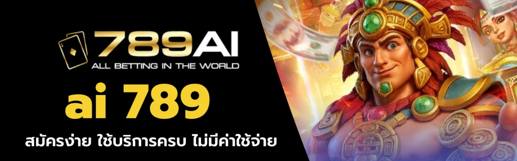 ai 789